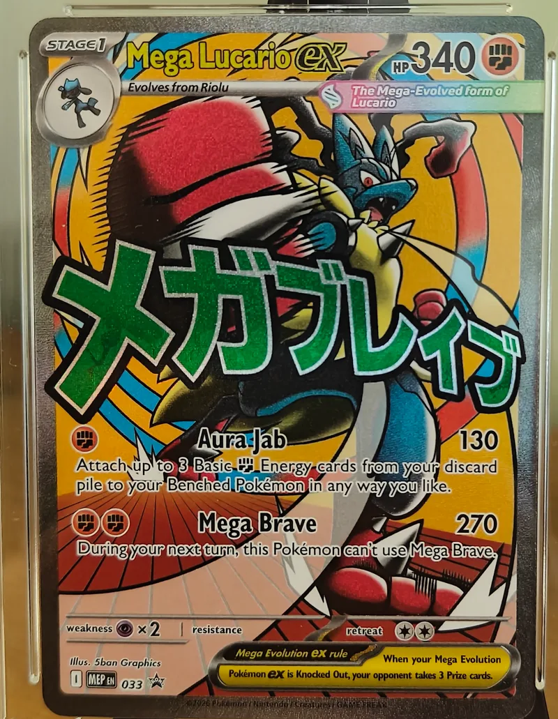 Mega Lucario ex · MEP Black Star Promos · 033 · Holo · ACE 10 graded slab (detail)